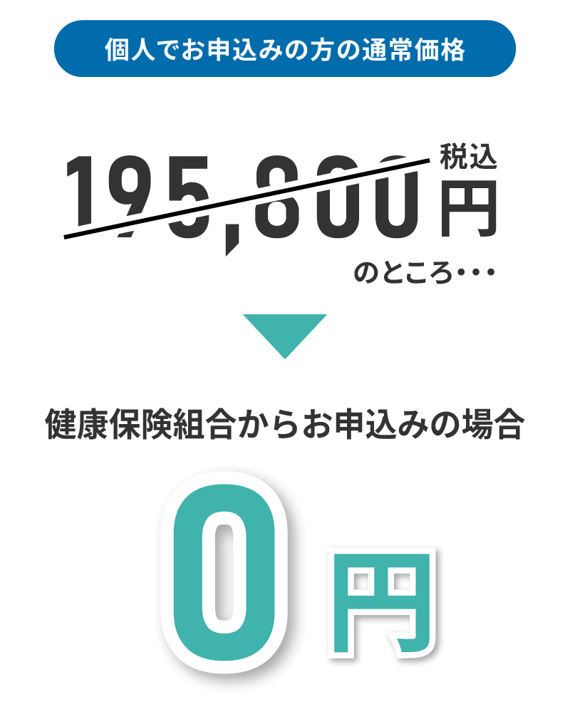 基本料金
