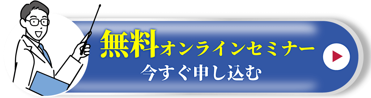 国家資格保持のプロが一人ひとりをサポートします