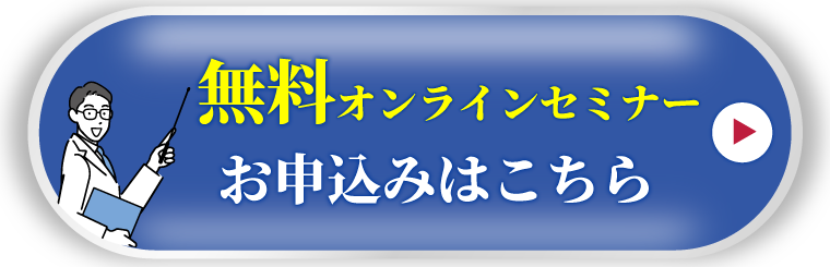 国家資格保持のプロが一人ひとりをサポートします