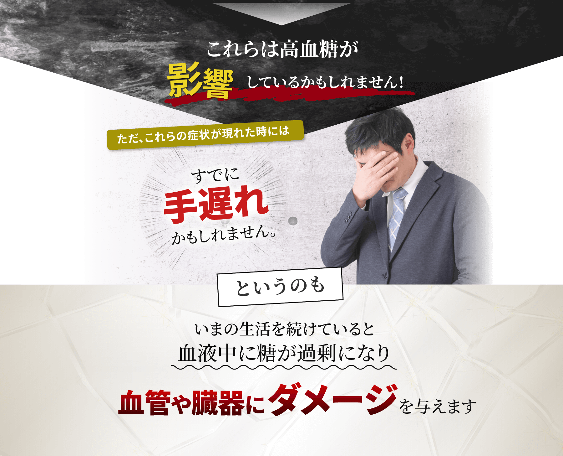 こんな自覚はありませんか?