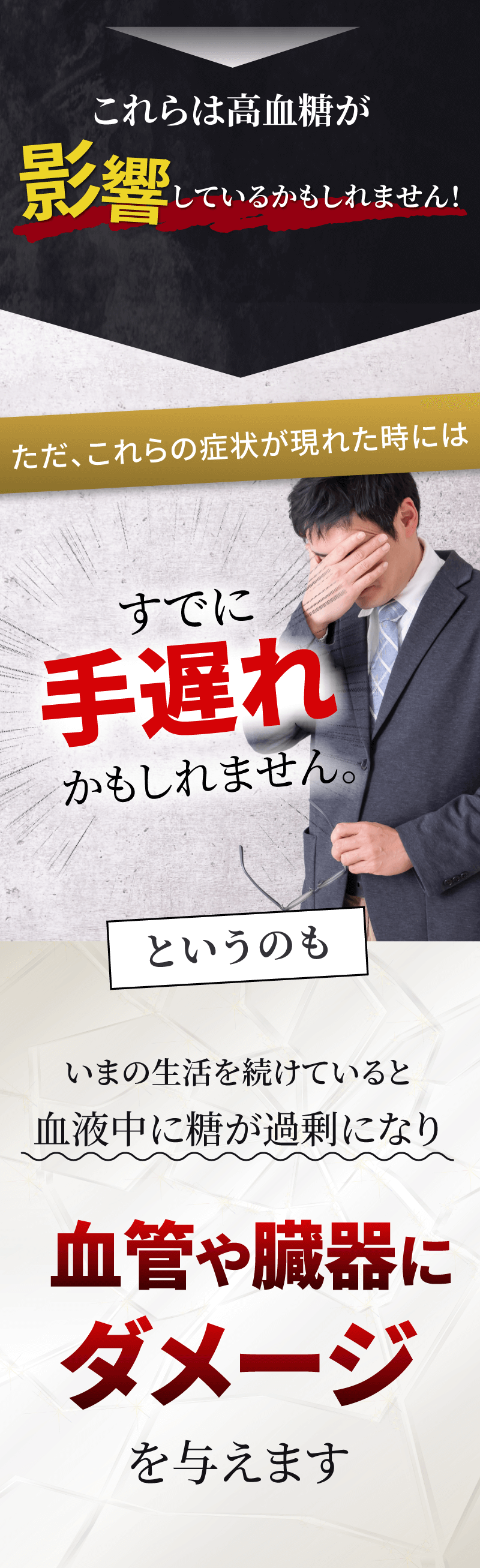 こんな自覚はありませんか?