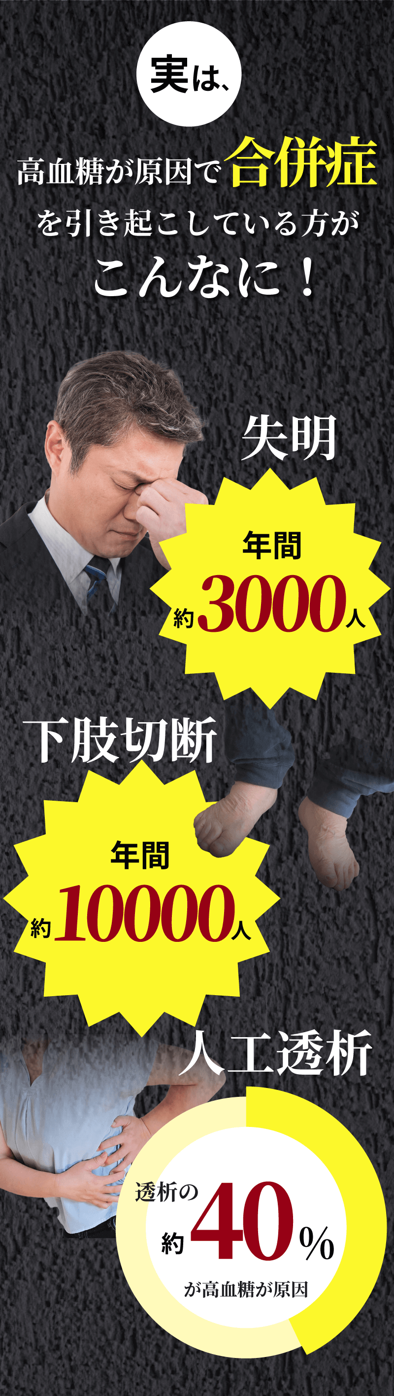 血糖値改善オンライン90日プログラム「スマリハPRO」誕生