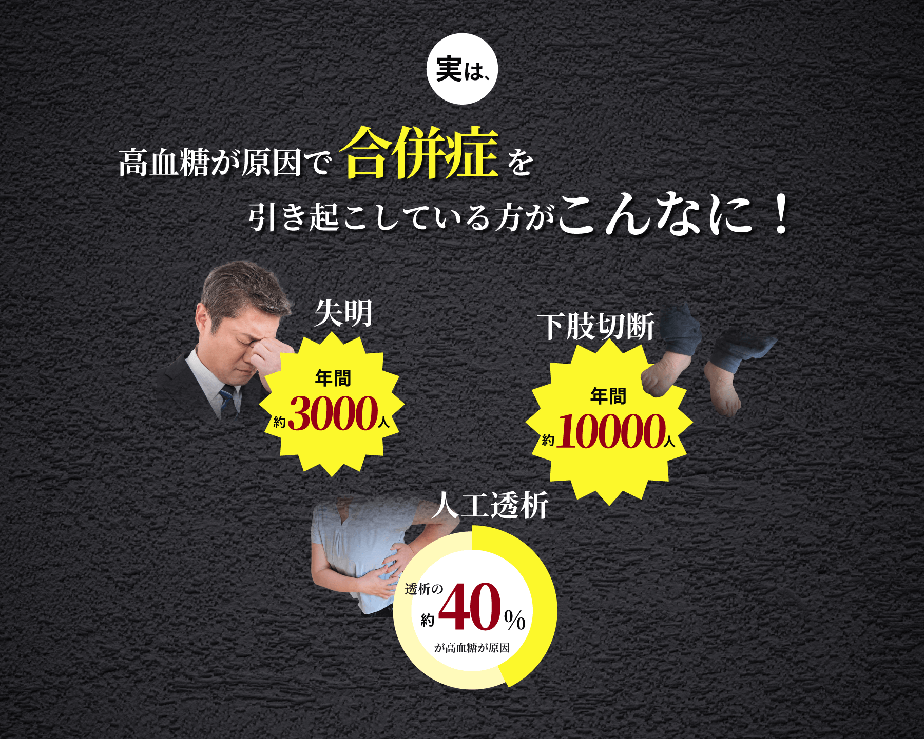 血糖値改善オンライン90日プログラム「スマリハPRO」誕生