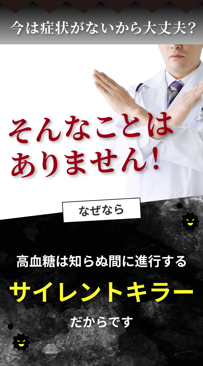 血糖値改善オンライン90日プログラム「スマリハPRO」誕生