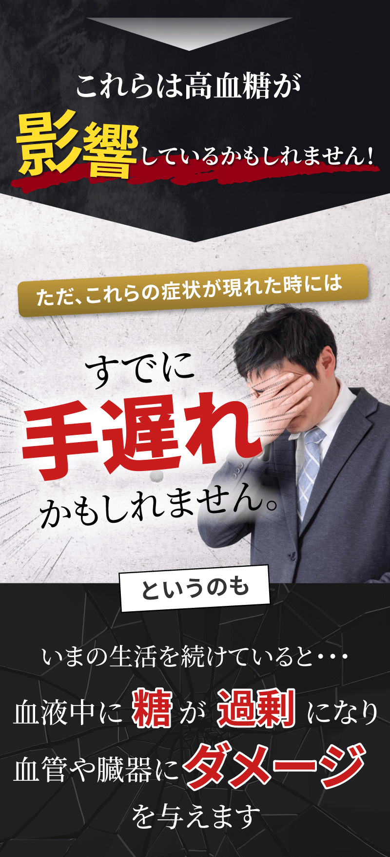こんな自覚はありませんか?