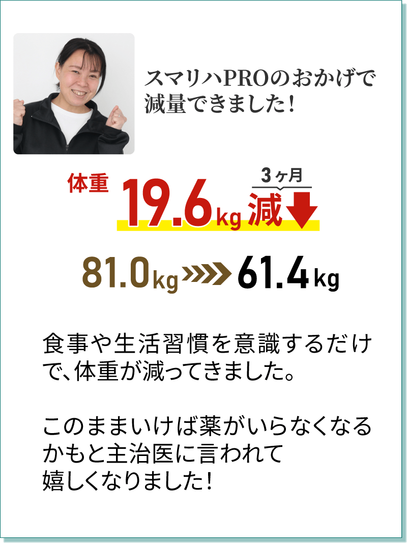 参加者の声