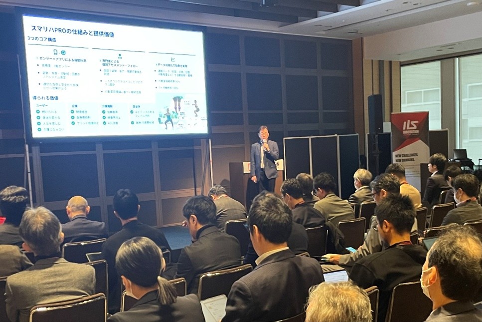 弊社代表久保田の登壇